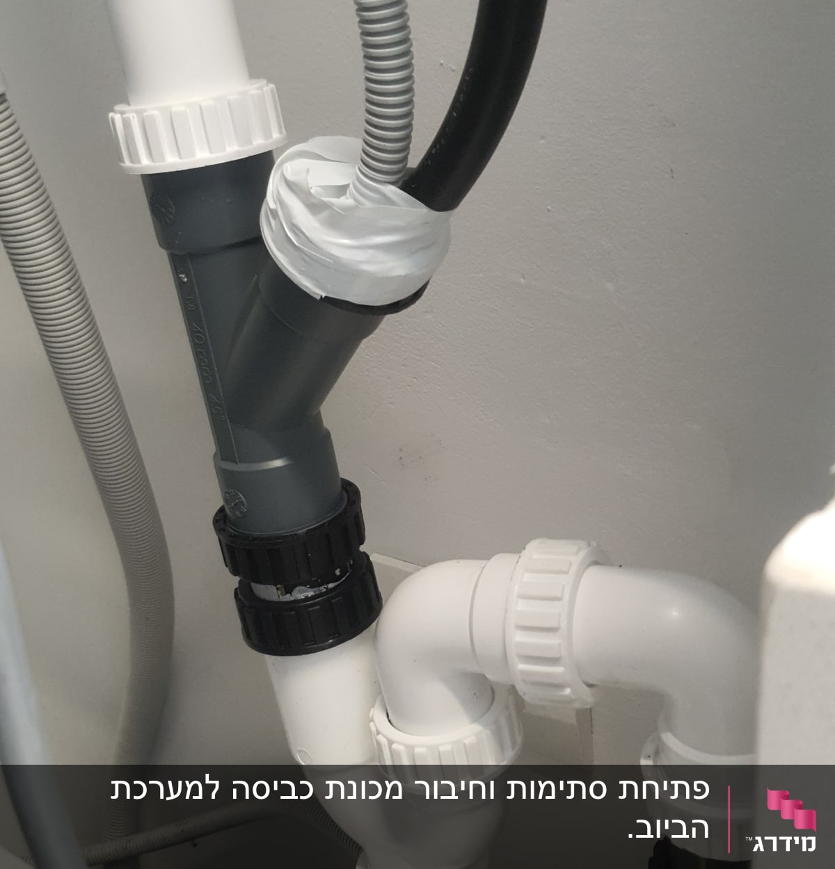 צינורות פלסטיק מחוברים עם מחברים מתכתיים
